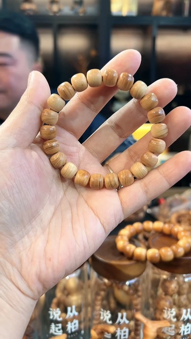 【闪购商品】崖柏1.0太行红油老型单圈