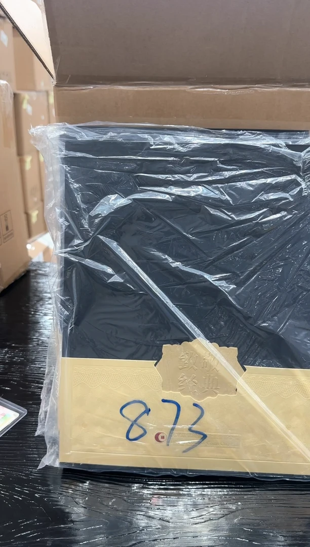 873 致敬经典 康银阁特别装帧 第四套人民币 礼盒
