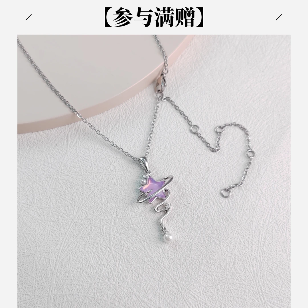 XUPING/旭平首饰 合金项链 秋上新  梦幻星星项链 GDJ X001092519