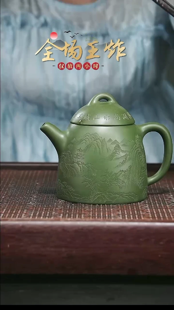 茶壶紫砂紫砂紫砂紫砂紫砂
