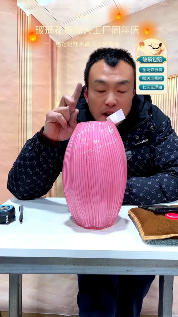 【闪购商品】玻璃835粉色大号麦芽糖27高