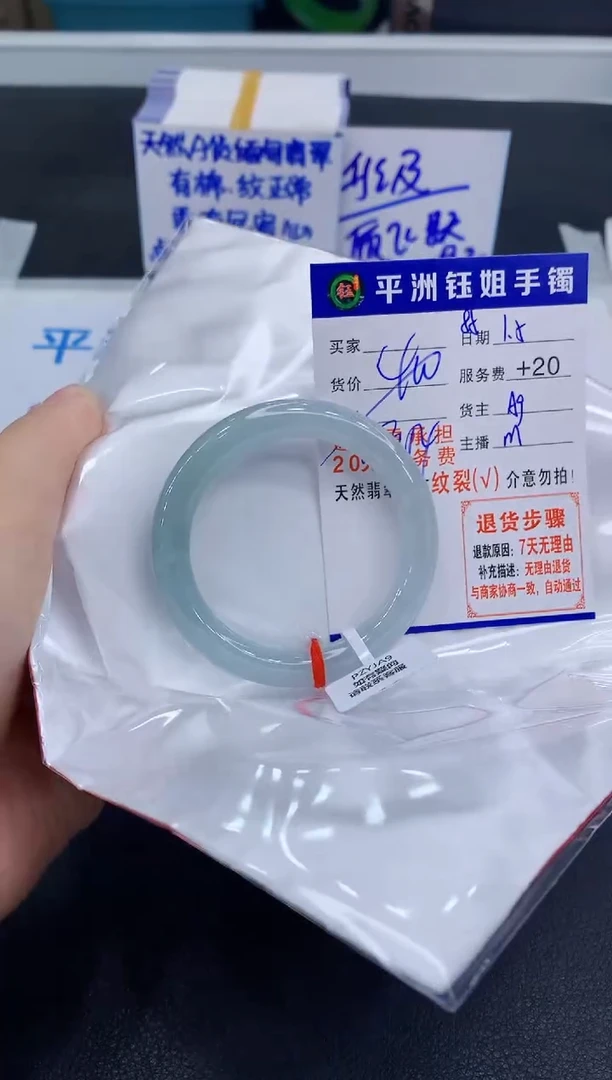 未镶嵌手镯翡翠1111