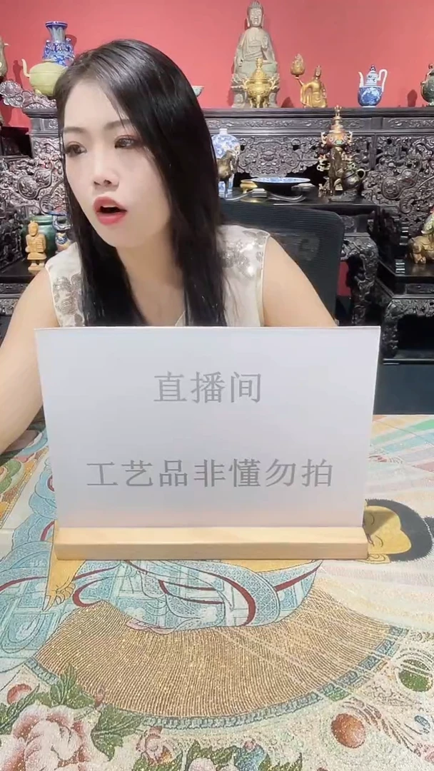 【泉韵藏珍】复古家具饰品精美摆件M386