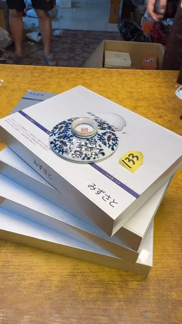瓷器瓷器瑕疵破破133篮球五件碗