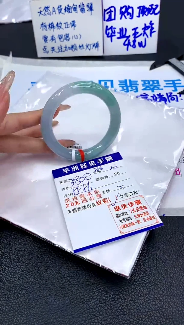 【闪购商品】翡翠手镯未镶嵌11111111111111