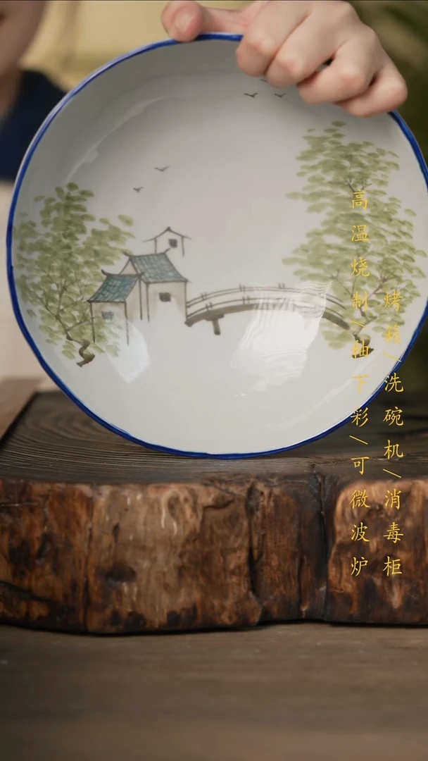 瓷片景德镇高温釉下彩可微波烤箱洗碗机