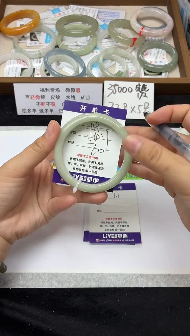 未镶嵌手镯石英质玉110