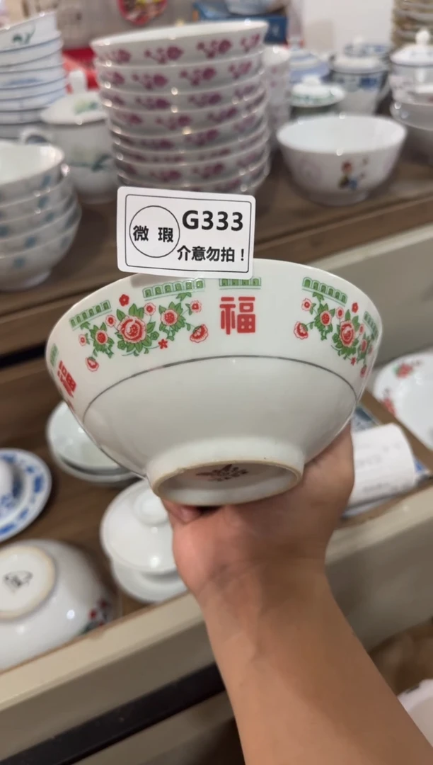 摆件碗16厘米有瑕请慎拍G333