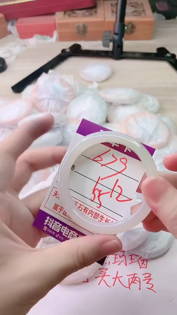 手镯玛瑙/玉髓未镶嵌679