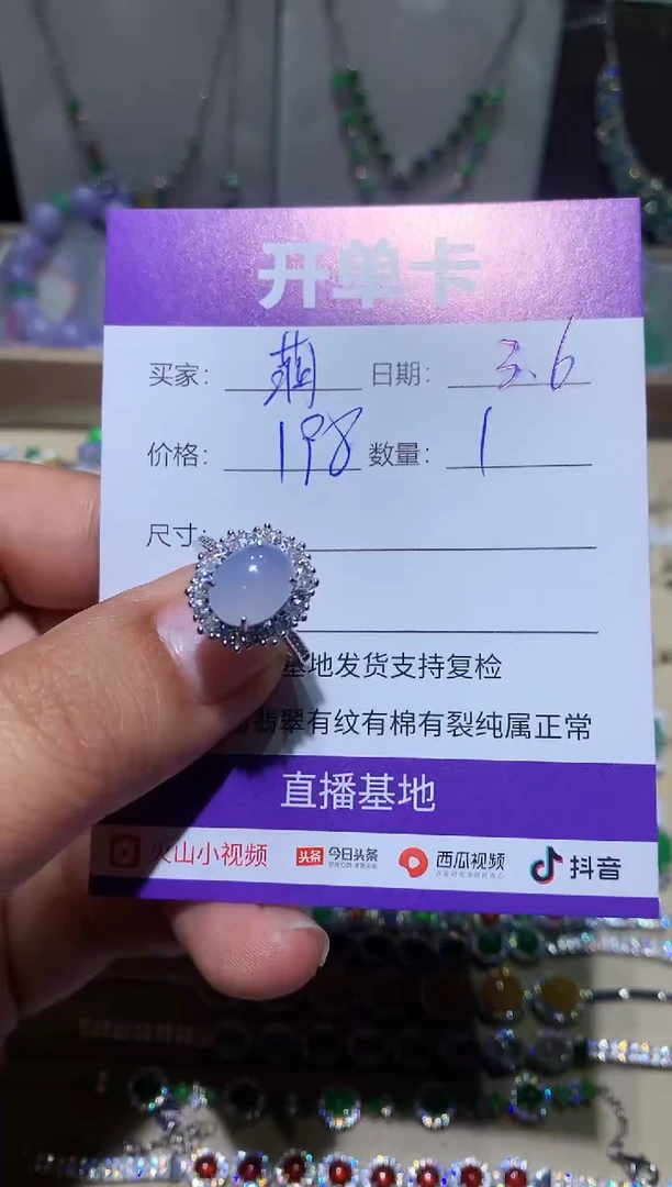 【闪购商品】翡翠耳饰银S925镶嵌向 萌芽鹿