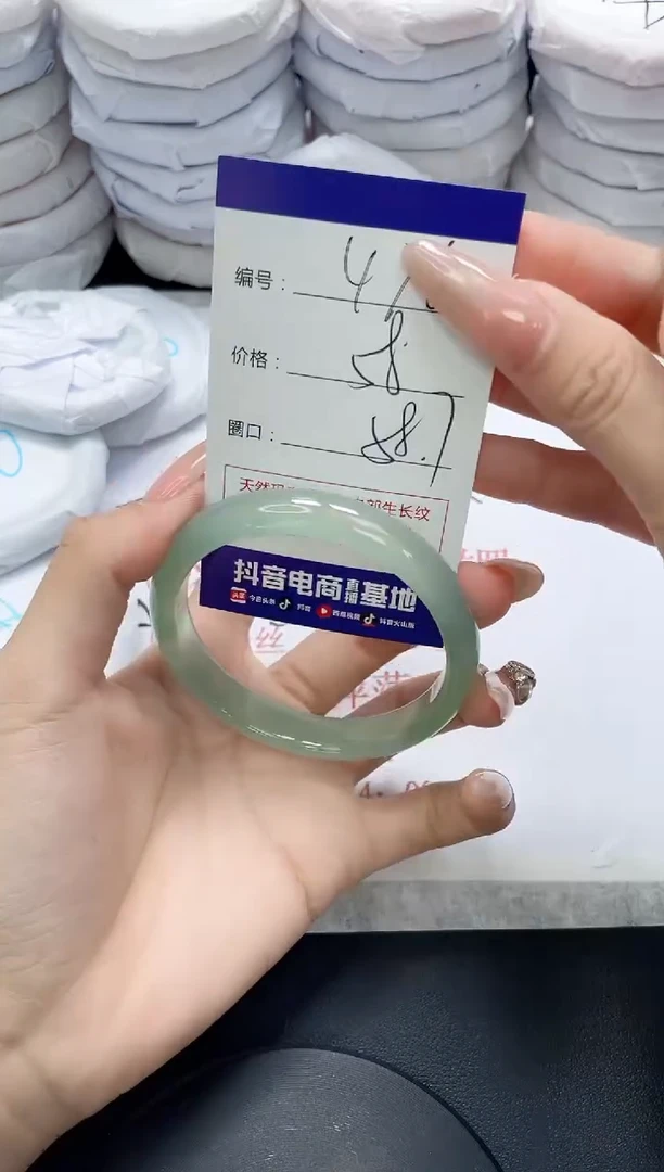 未镶嵌手镯玛瑙/玉髓476