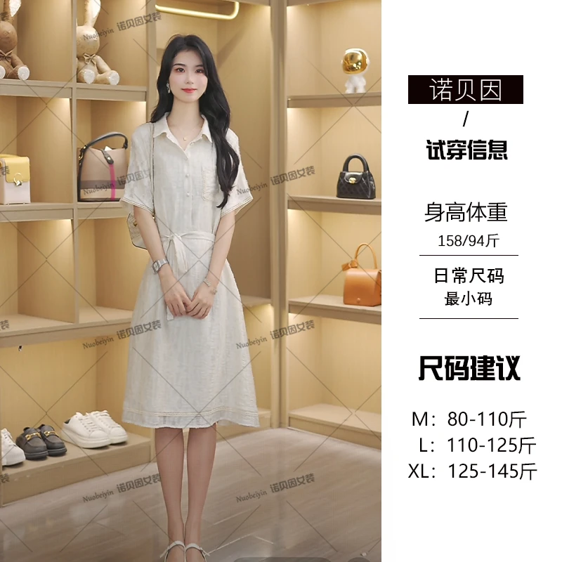 nuobeiyin/诺贝因夏季新款收腰显瘦提花气质连衣裙中长款 WWW3460