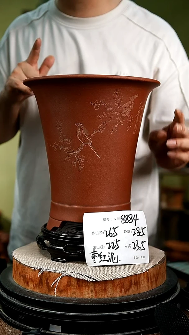 紫砂花盆花卉园艺8884+s