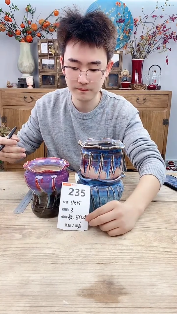 【闪购商品】红陶235