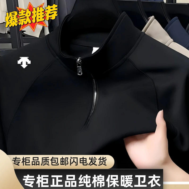 双11专属【专柜正品打底卫衣】秋冬款休闲保暖户外宽松三防男士黑色