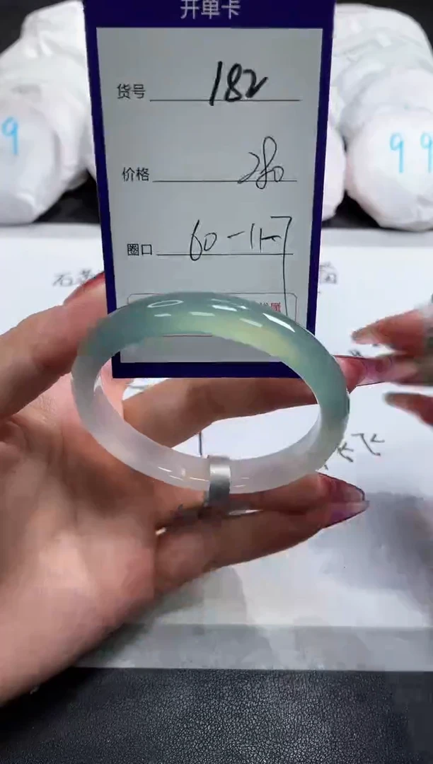 【闪购商品】玛瑙/玉髓手镯未镶嵌182