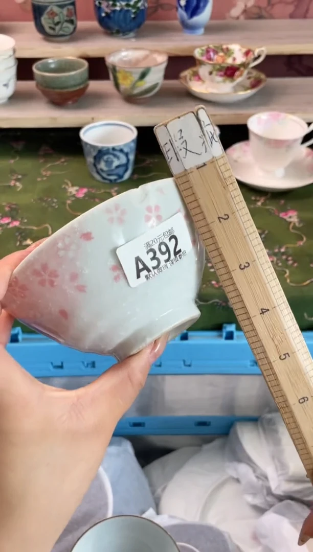 瓷片懿****特瓷器瓷器A392