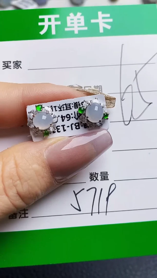 银S925镶嵌戒指翡翠5719