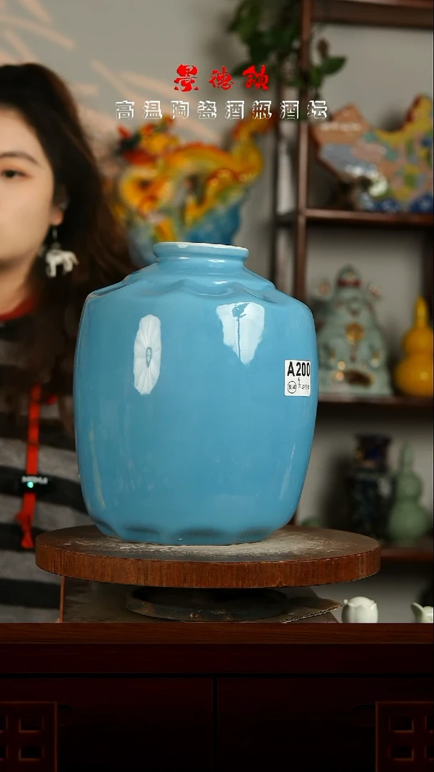 景德镇垚晶陶瓷微瑕10斤A200