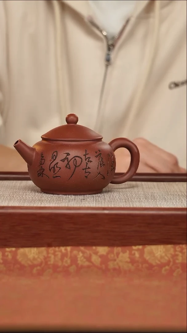 茶壶紫砂宜兴紫砂壶   0414 44