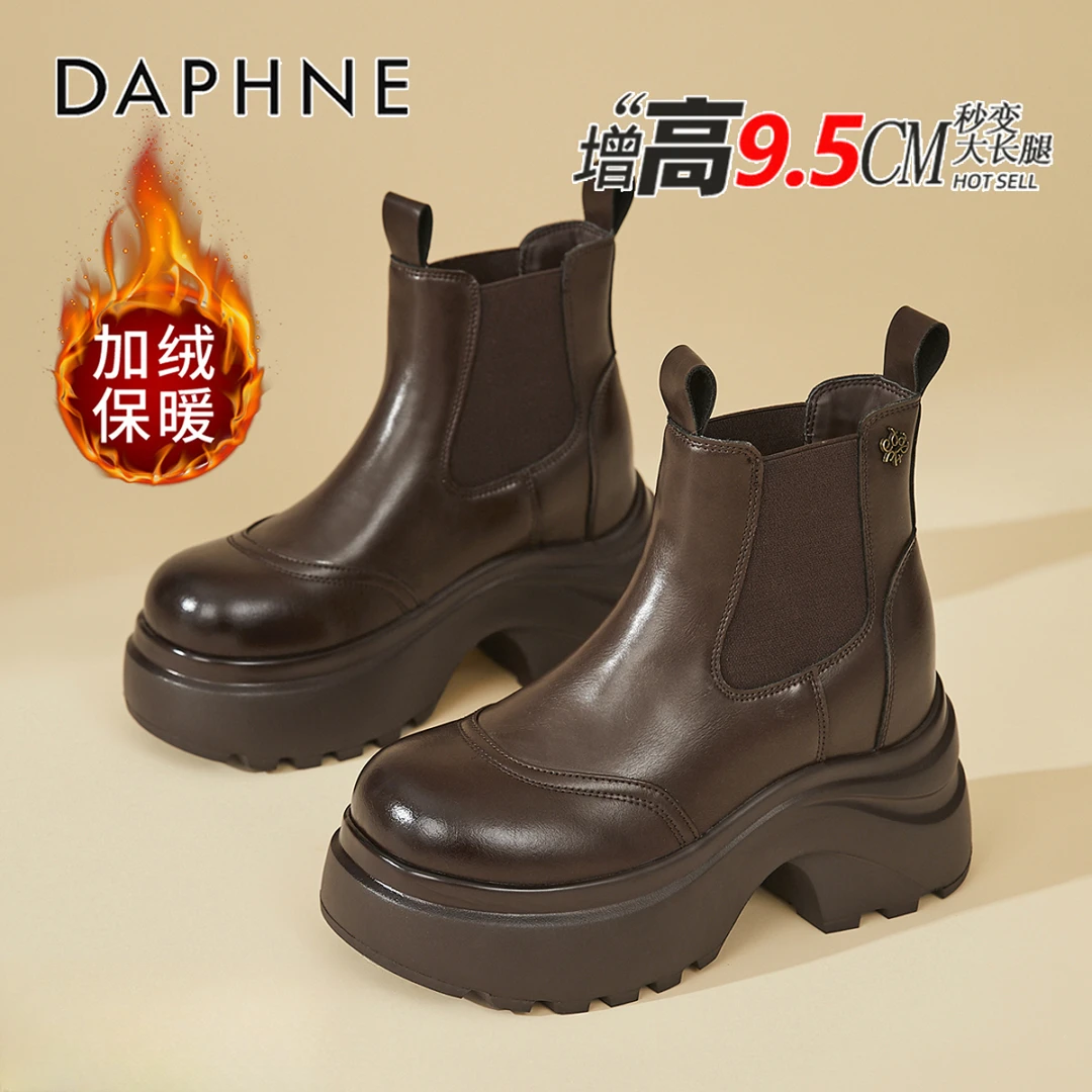 达芙妮琥珀流光厚底切尔西短靴女2025秋冬新款烟筒靴小个子马丁靴