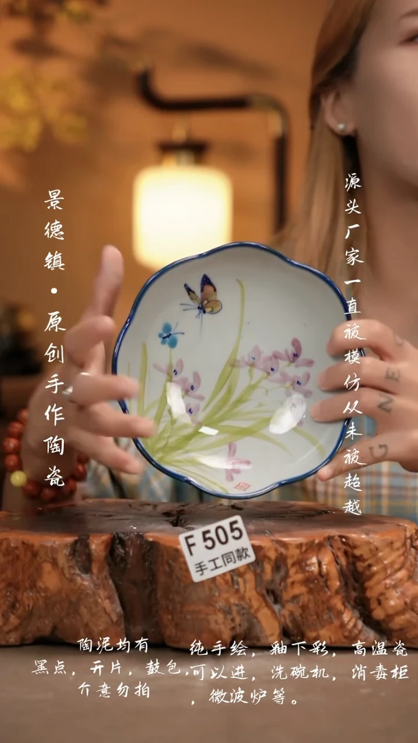 其他F505新十二器瓷器