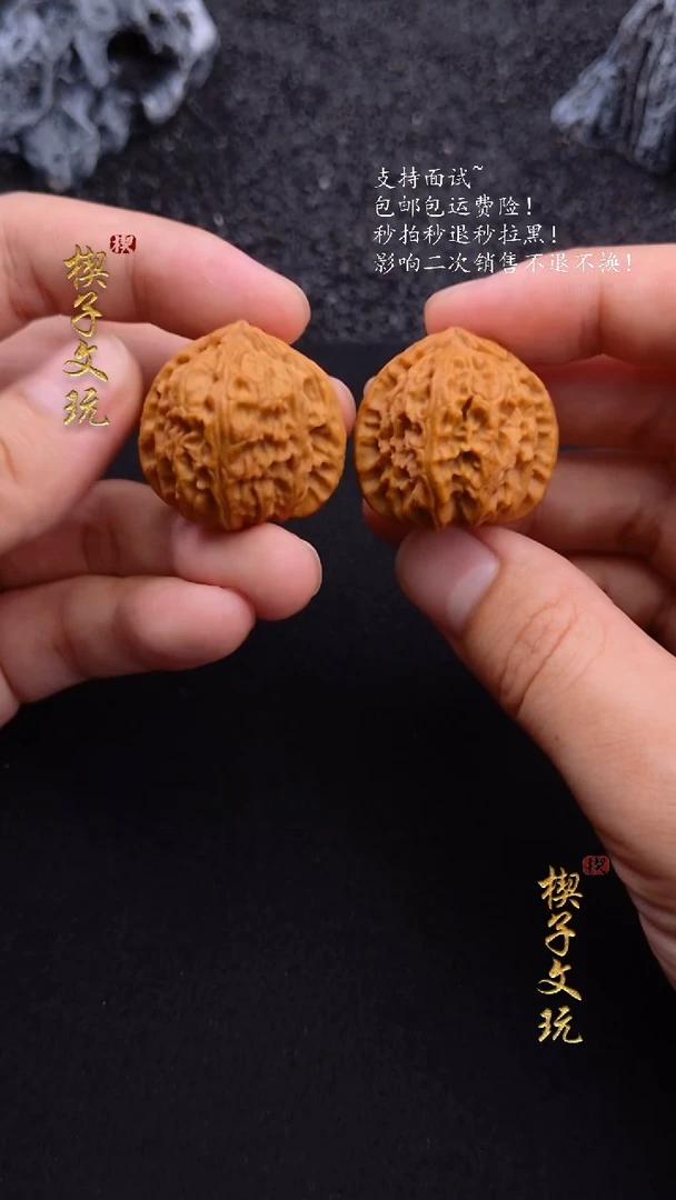 吊坠文玩核桃三角白狮子30mm
