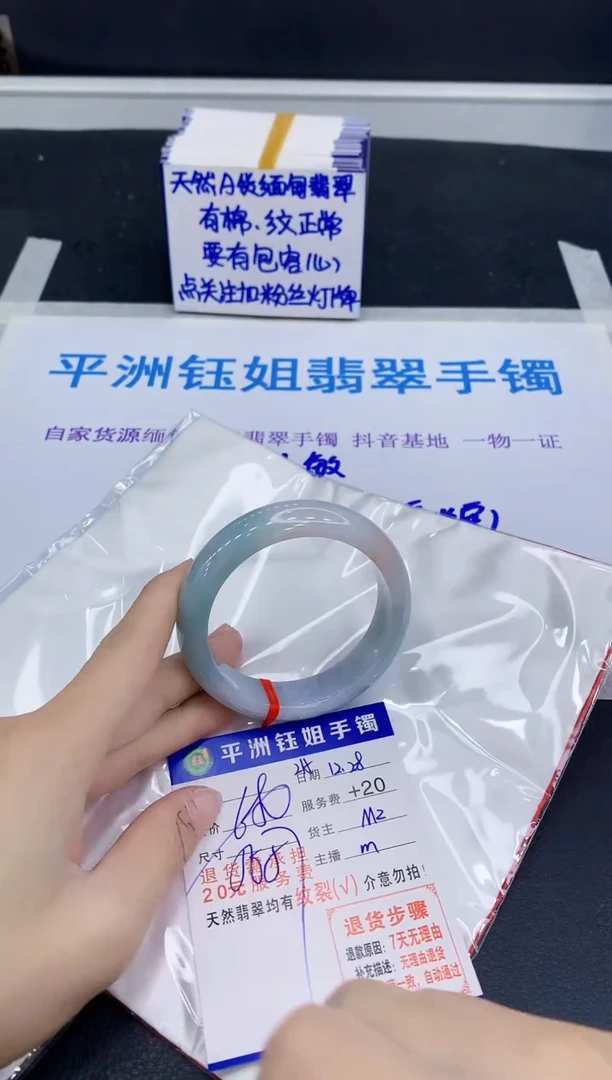 未镶嵌手镯翡翠1111