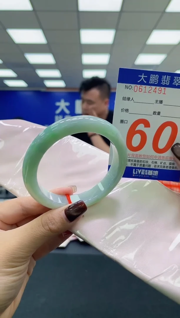 未镶嵌手镯翡翠AAAAAAAAAA