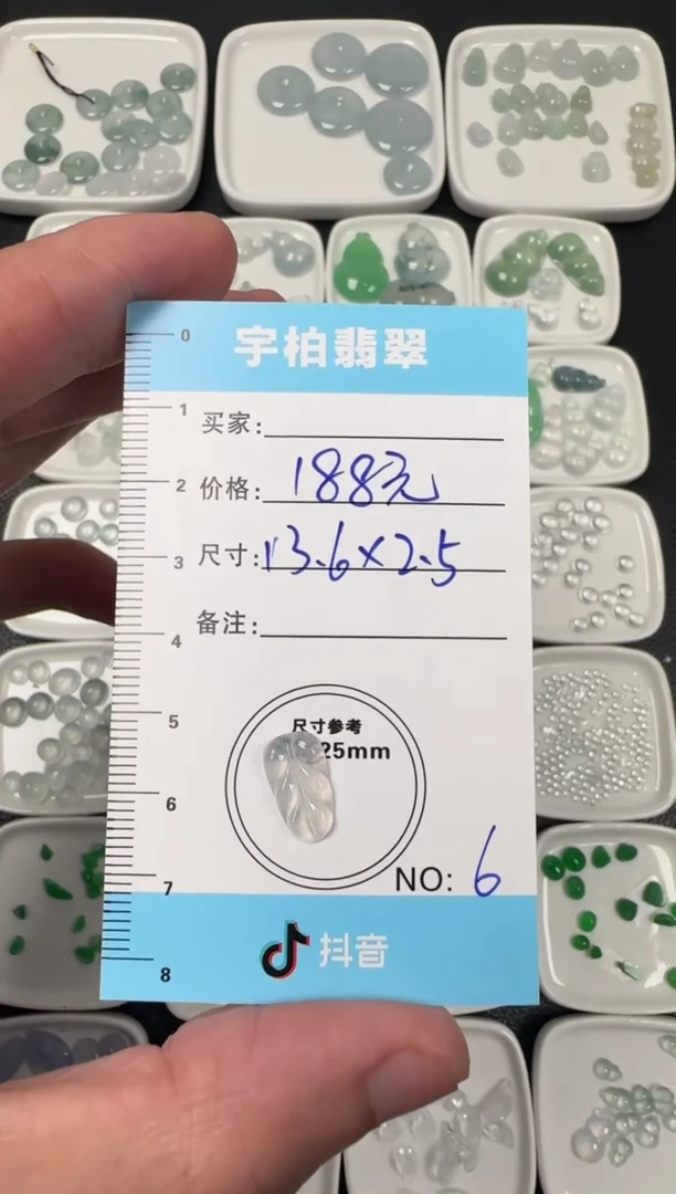 未镶嵌定制翡翠 天然A货翡翠+叶子06