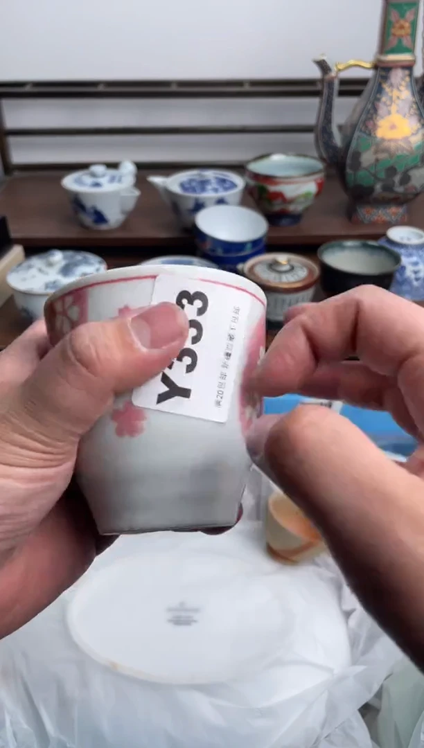 【闪购商品】瓷片333-Y-满20包邮48h凑单