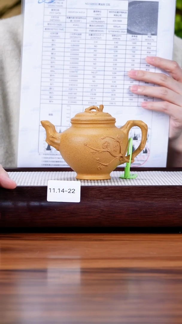 茶壶紫砂11.14-22 老段泥  报春250