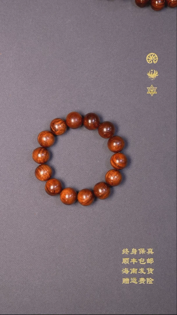 黄花梨/降香黄檀手串/手链安*安海南黄花梨千年老料17MM手串