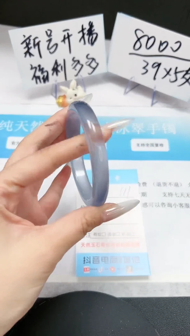 【闪购商品】石英质玉手镯未镶嵌A111-57-58