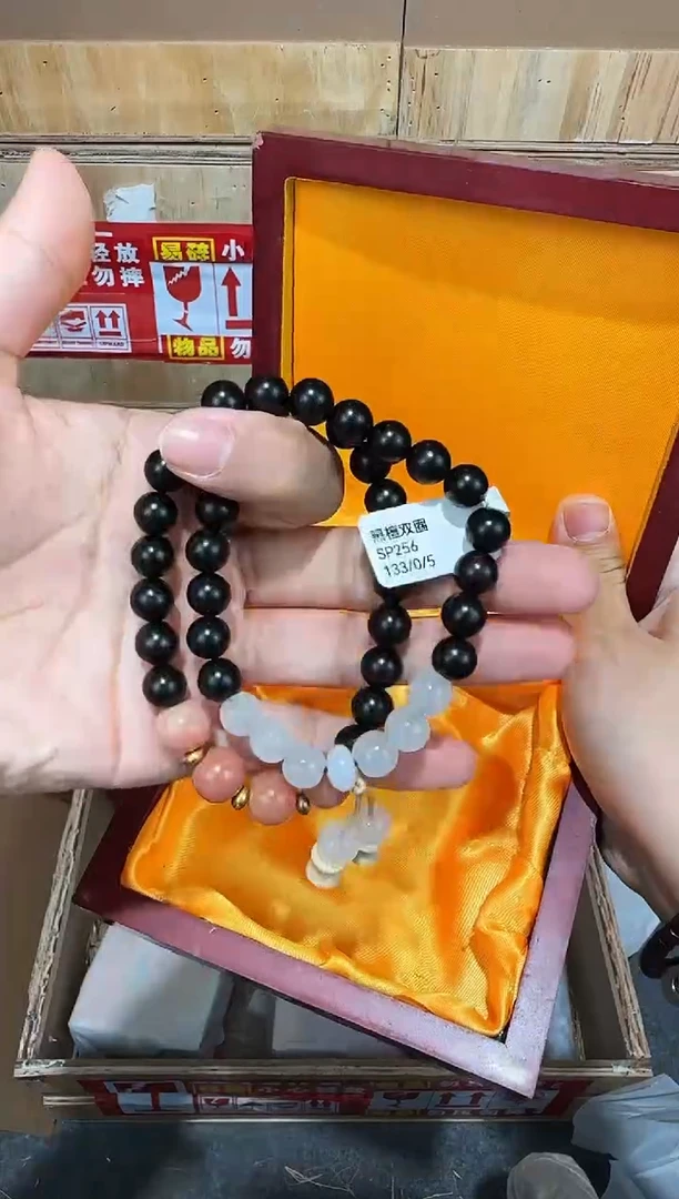 翎光合文玩精品手串-无礼盒-@@SP256