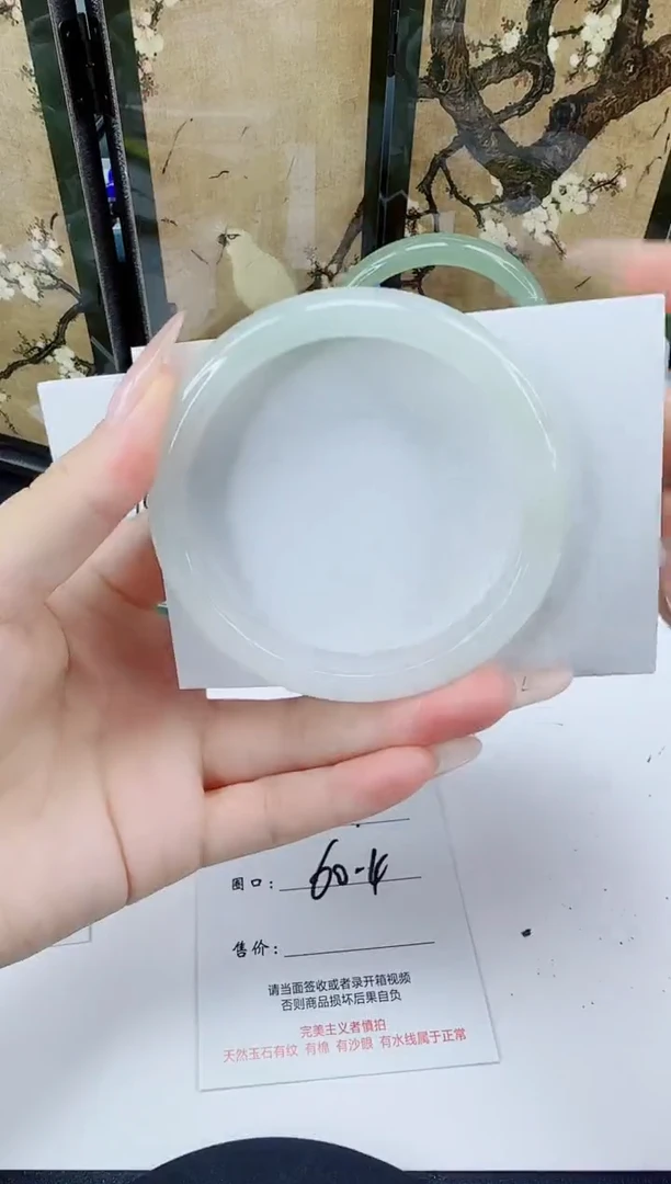 未镶嵌手镯石英质玉304-60/61