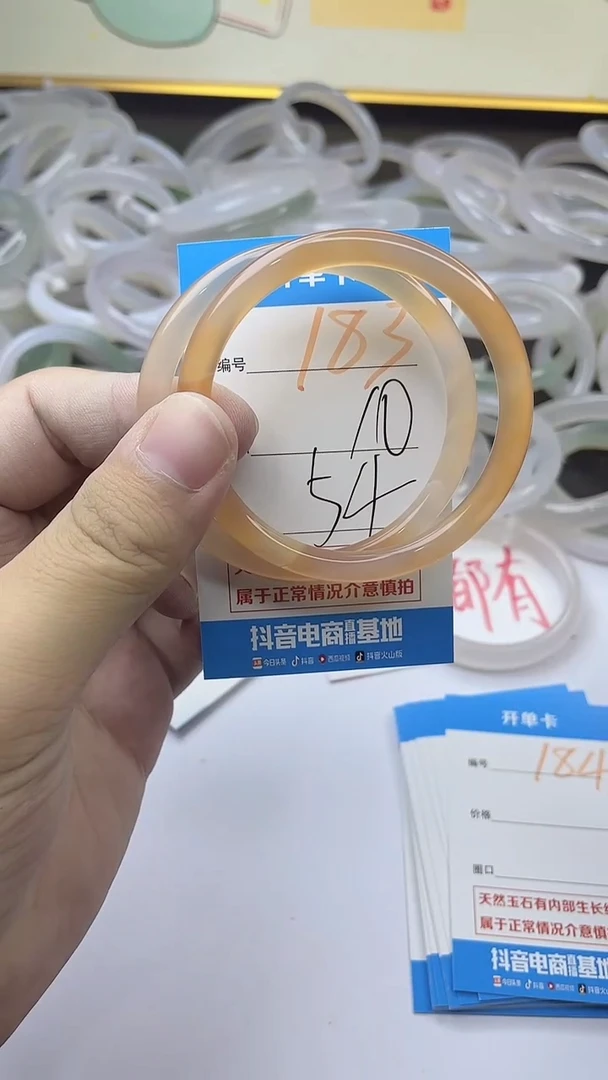 手镯玛瑙/玉髓未镶嵌183