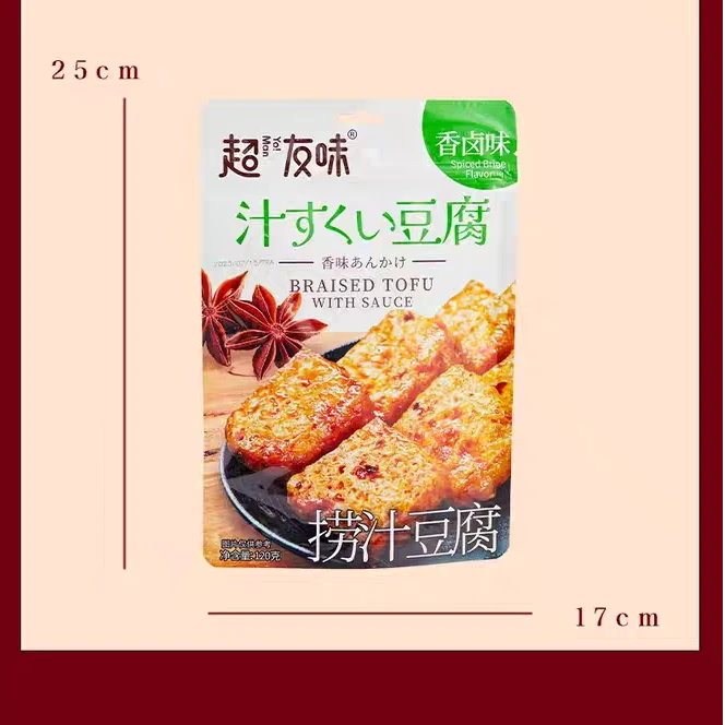 [2包装]超友味捞汁豆腐小包豆腐干网红休闲零食即食卤味120g