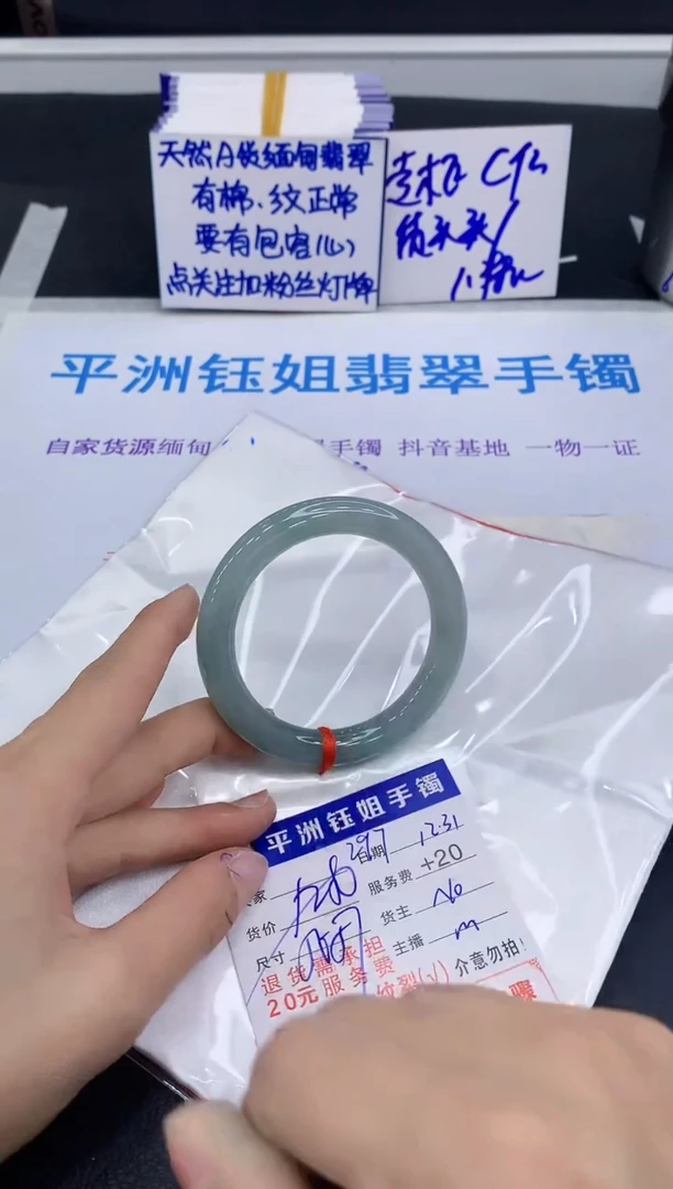 未镶嵌手镯翡翠1111111