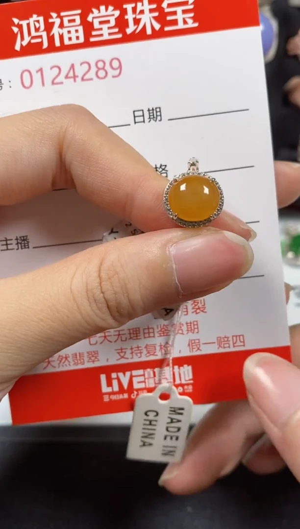 银S925镶嵌戒指翡翠4289