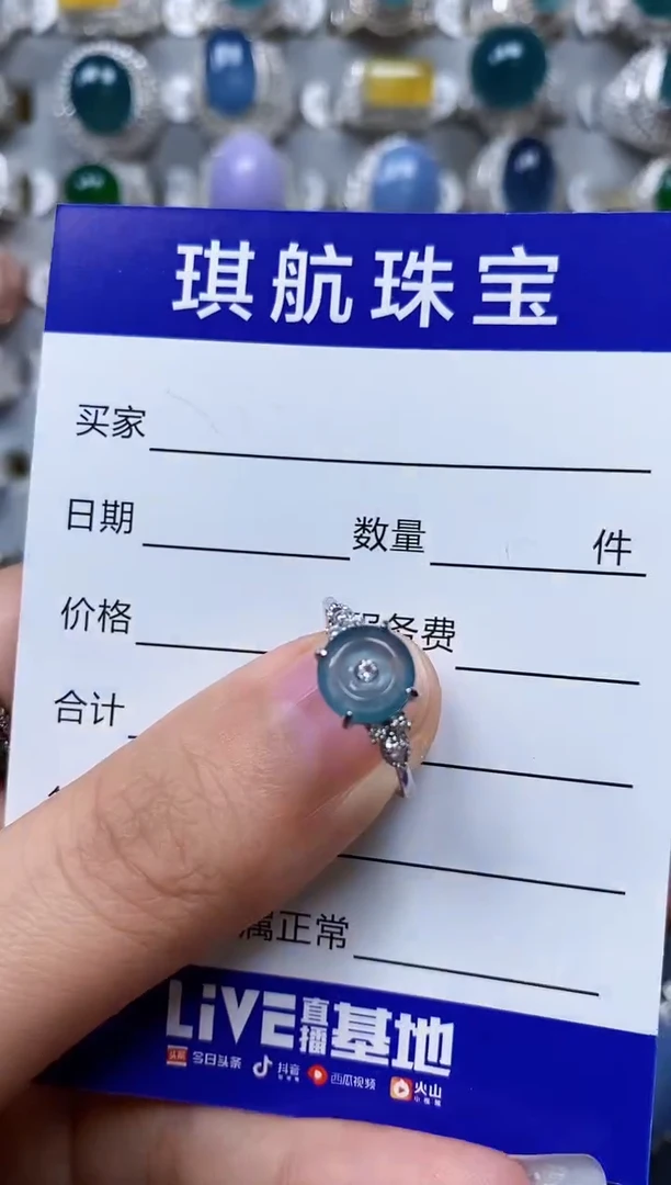 【闪购商品】翡翠戒指银S925镶嵌0136