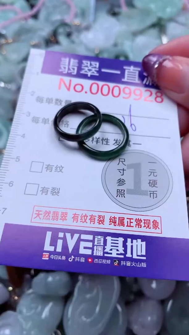 翡翠未镶嵌吊坠(不含链)9928