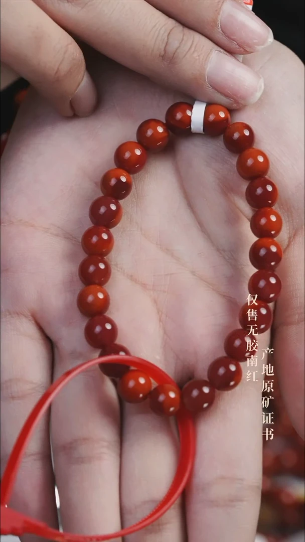 未镶嵌手串南红玛瑙玫锦@@SCMJ单-8mJ手工
