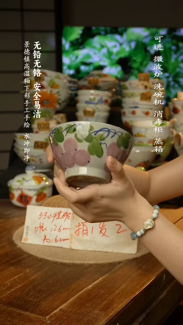 瓷景德镇高温瓷釉下彩手绘陶瓷
