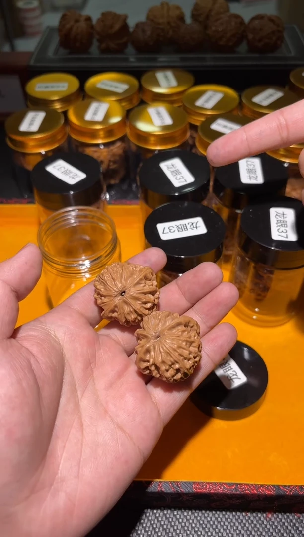 把件文玩核桃141龙眼