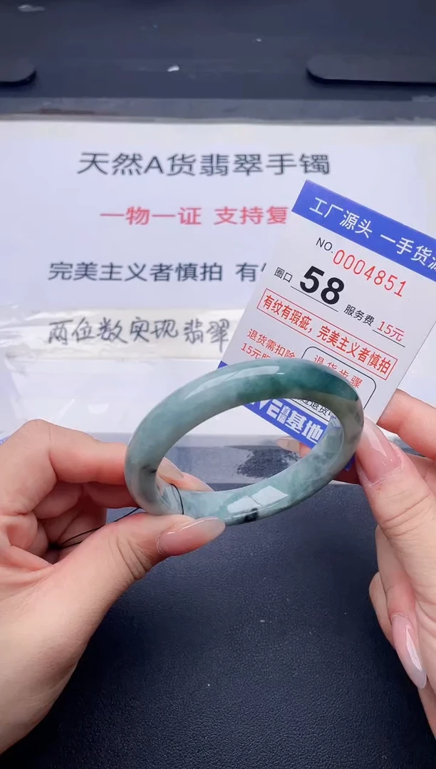 未镶嵌手镯翡翠翡翠手镯未镶嵌