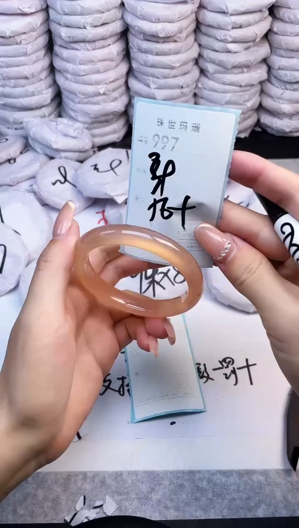 手镯玛瑙/玉髓未镶嵌997