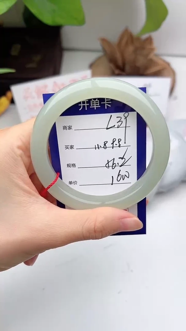 和田玉手镯未镶嵌微色差L39