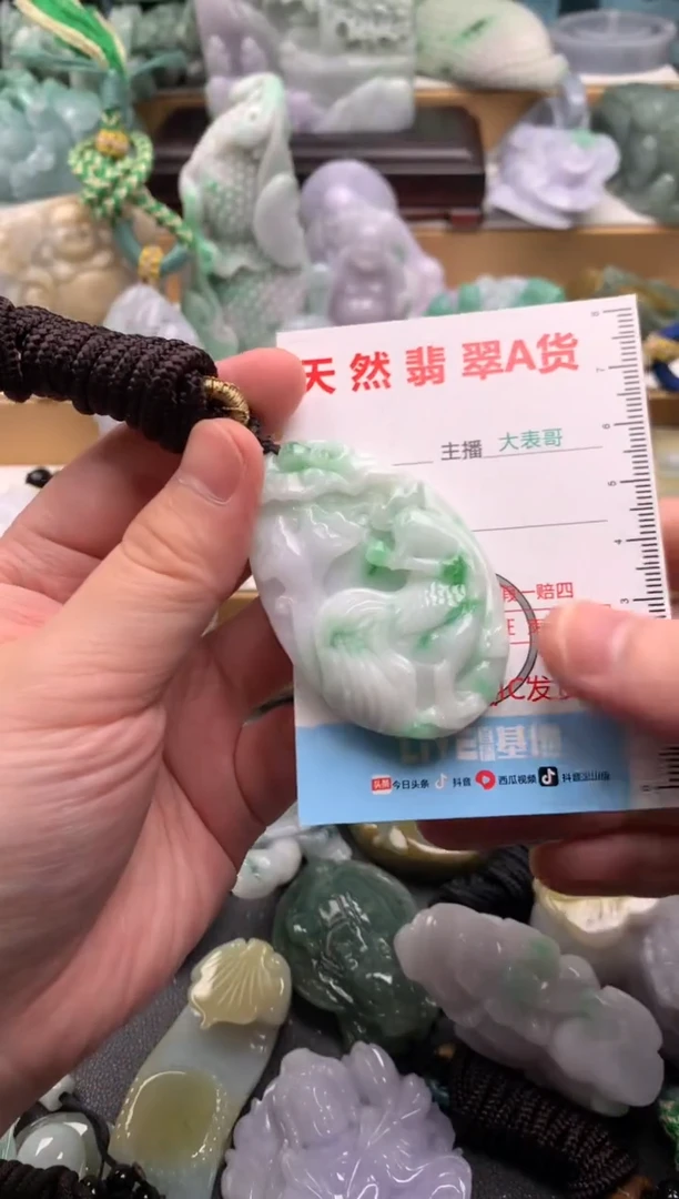 吊坠(不含链)未镶嵌翡翠1