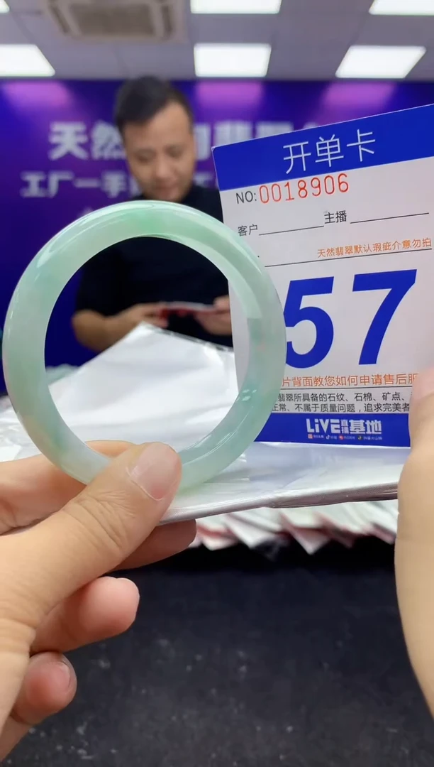 未镶嵌手镯翡翠AAAAAAAAAAAA